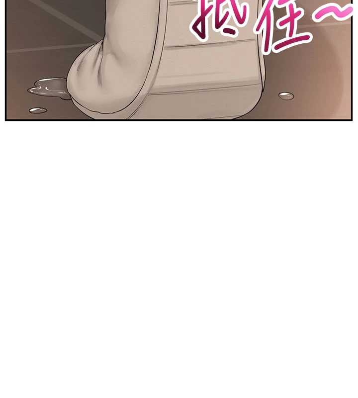 校园成人礼第2話-刺激正妹同學的「開關」