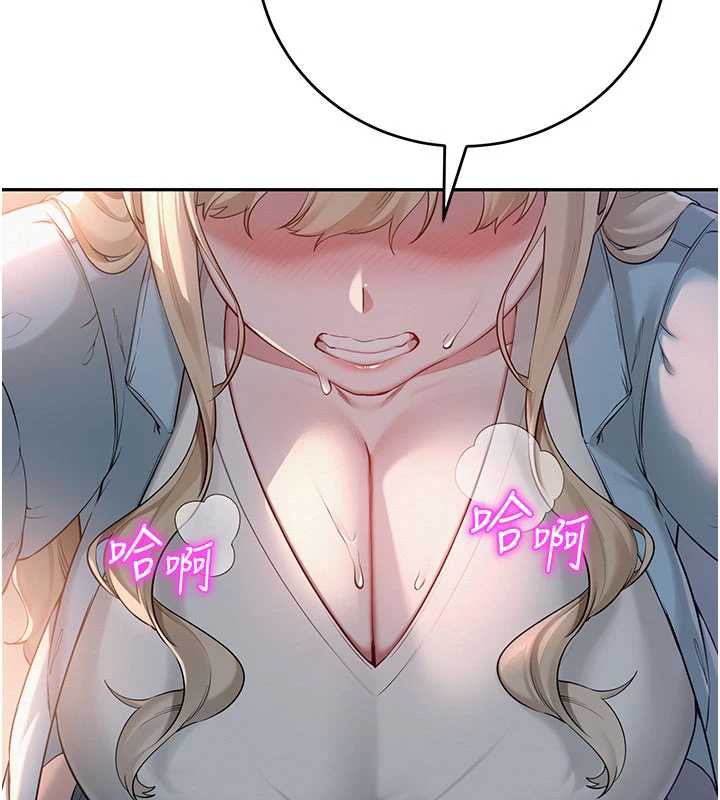 校园成人礼第2話-刺激正妹同學的「開關」