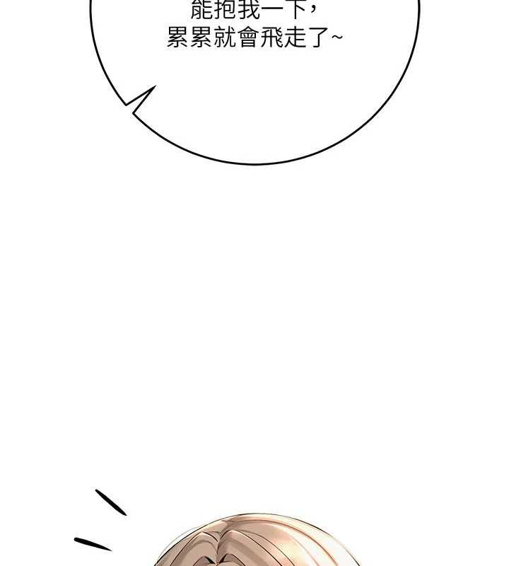 校园成人礼第3話-你想試試真人的感覺嗎?