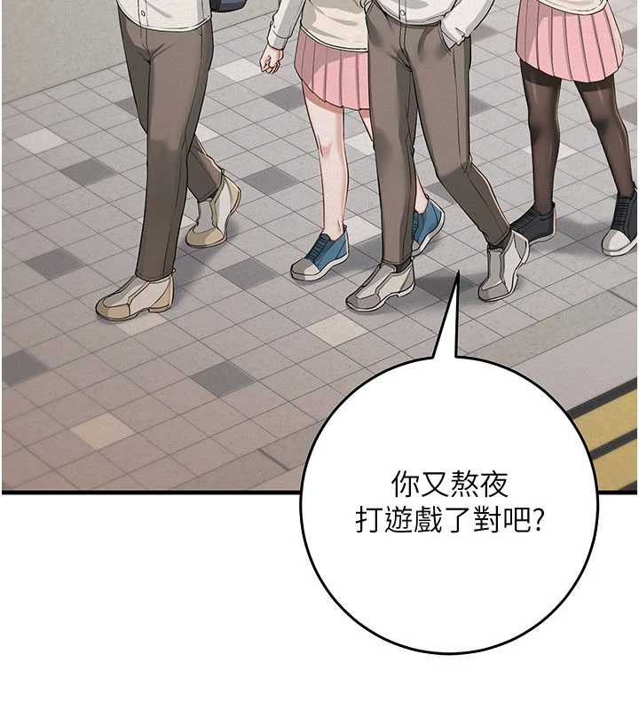 校园成人礼第3話-你想試試真人的感覺嗎?