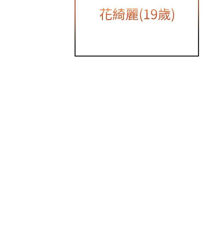 校园成人礼第3話-你想試試真人的感覺嗎?