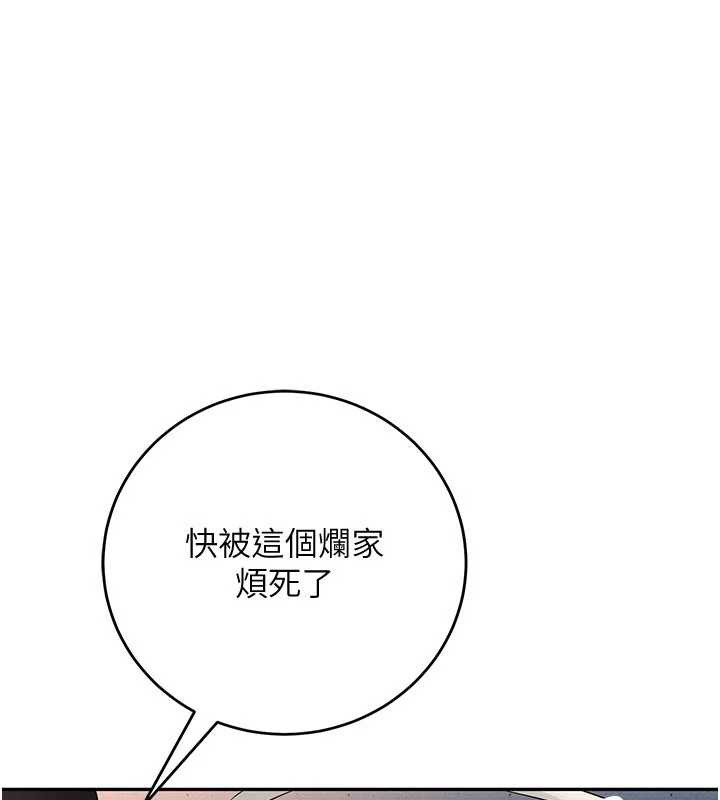 校园成人礼第3話-你想試試真人的感覺嗎?