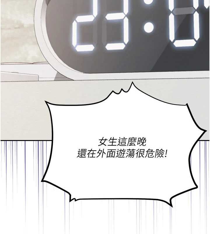 校园成人礼第3話-你想試試真人的感覺嗎?