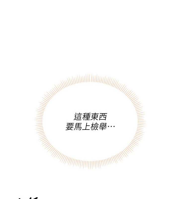 校园成人礼第3話-你想試試真人的感覺嗎?