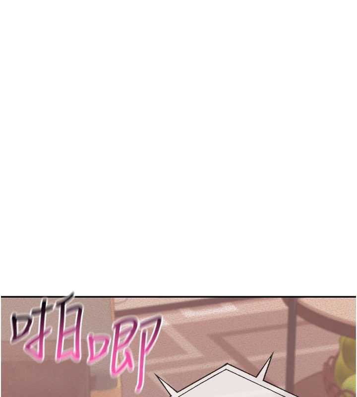 校园成人礼第3話-你想試試真人的感覺嗎?