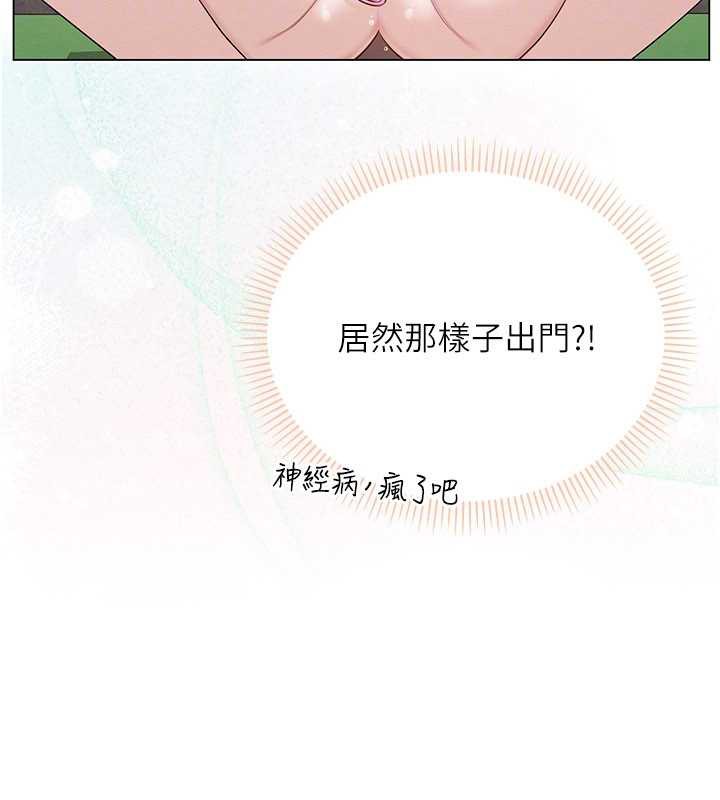 校园成人礼第3話-你想試試真人的感覺嗎?