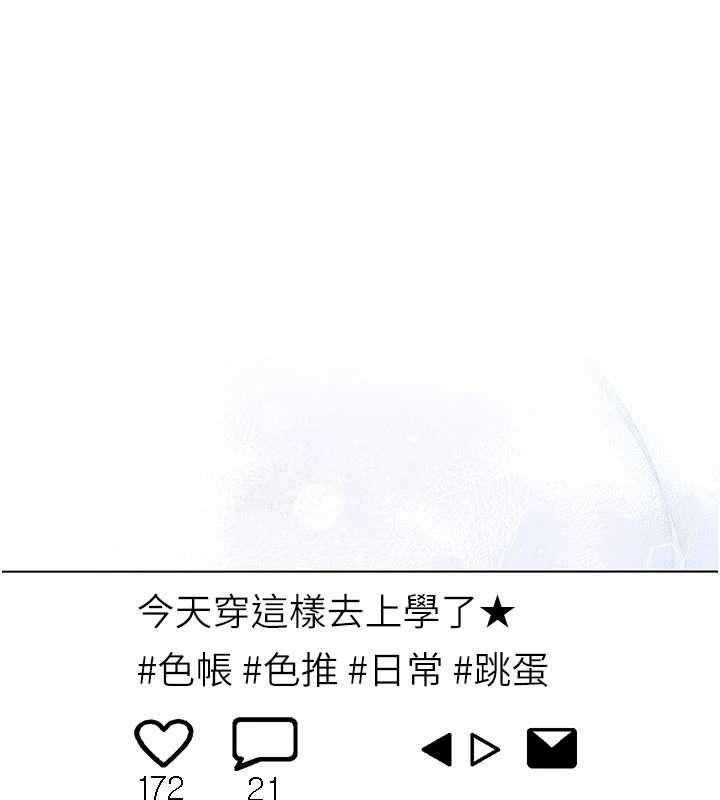 校园成人礼第3話-你想試試真人的感覺嗎?