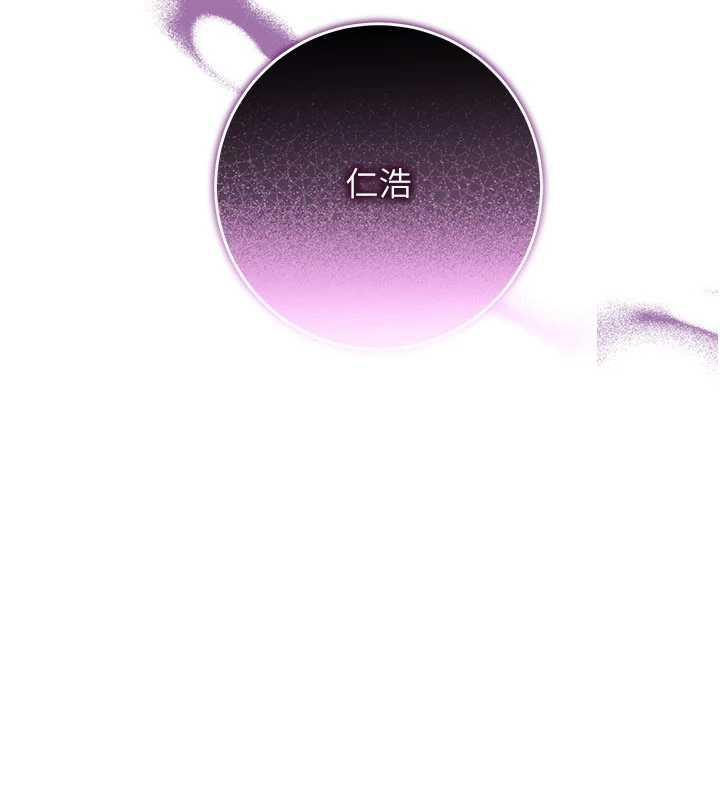 校园成人礼第3話-你想試試真人的感覺嗎?