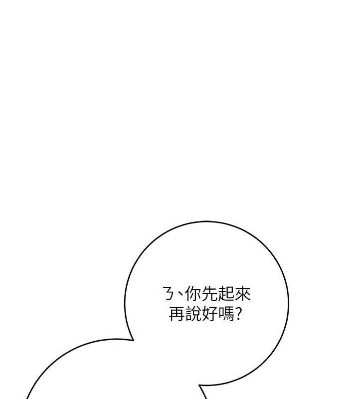 校园成人礼第3話-你想試試真人的感覺嗎?