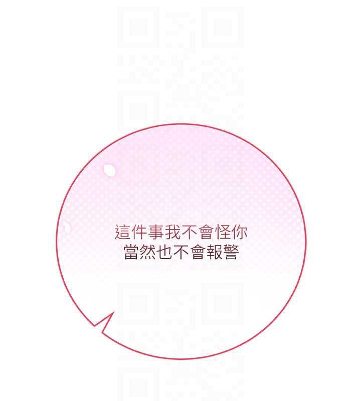 校园成人礼第3話-你想試試真人的感覺嗎?