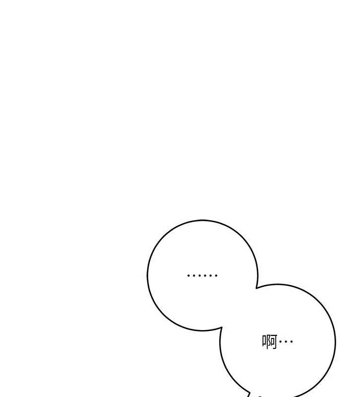 校园成人礼第3話-你想試試真人的感覺嗎?