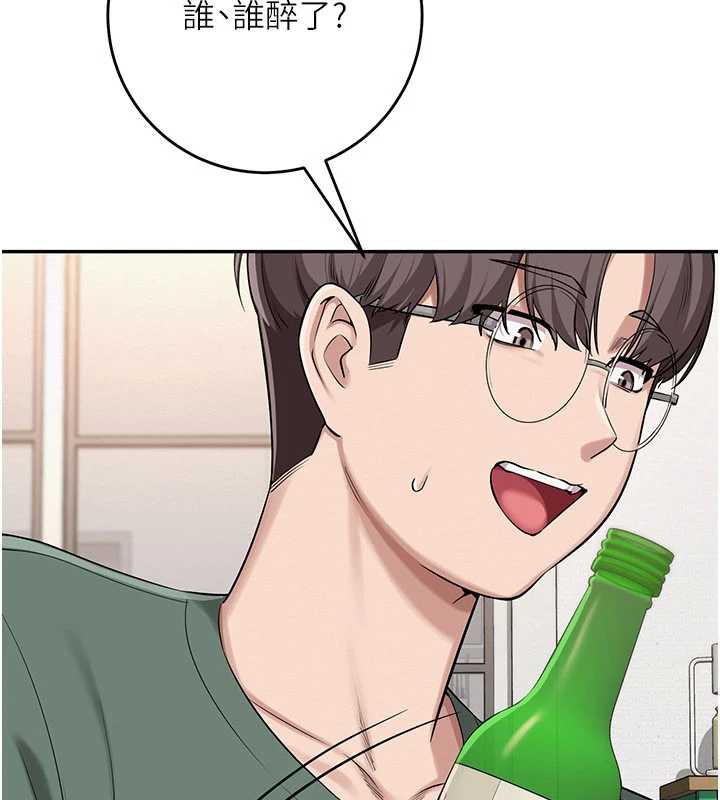 校园成人礼第3話-你想試試真人的感覺嗎?