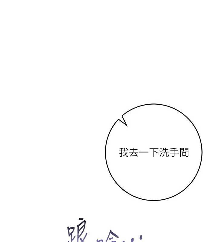 校园成人礼第3話-你想試試真人的感覺嗎?