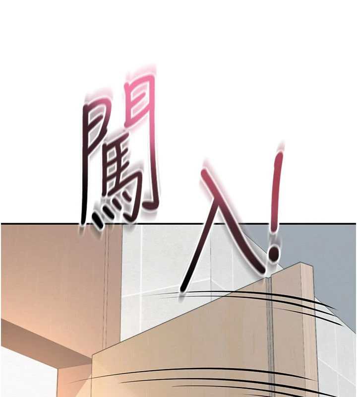 校园成人礼第3話-你想試試真人的感覺嗎?