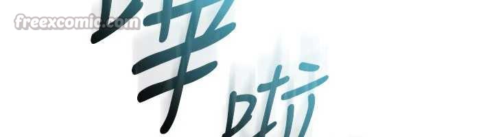 校园成人礼第3話-你想試試真人的感覺嗎?