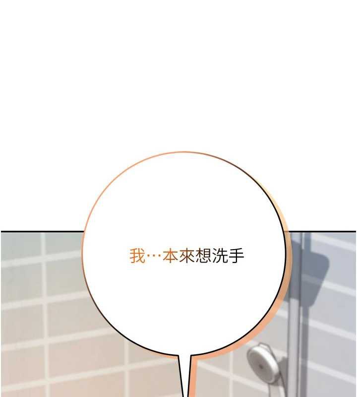 校园成人礼第3話-你想試試真人的感覺嗎?