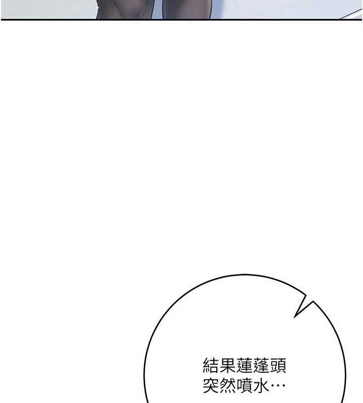 校园成人礼第3話-你想試試真人的感覺嗎?