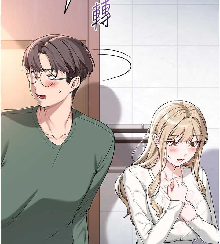 校园成人礼第3話-你想試試真人的感覺嗎?