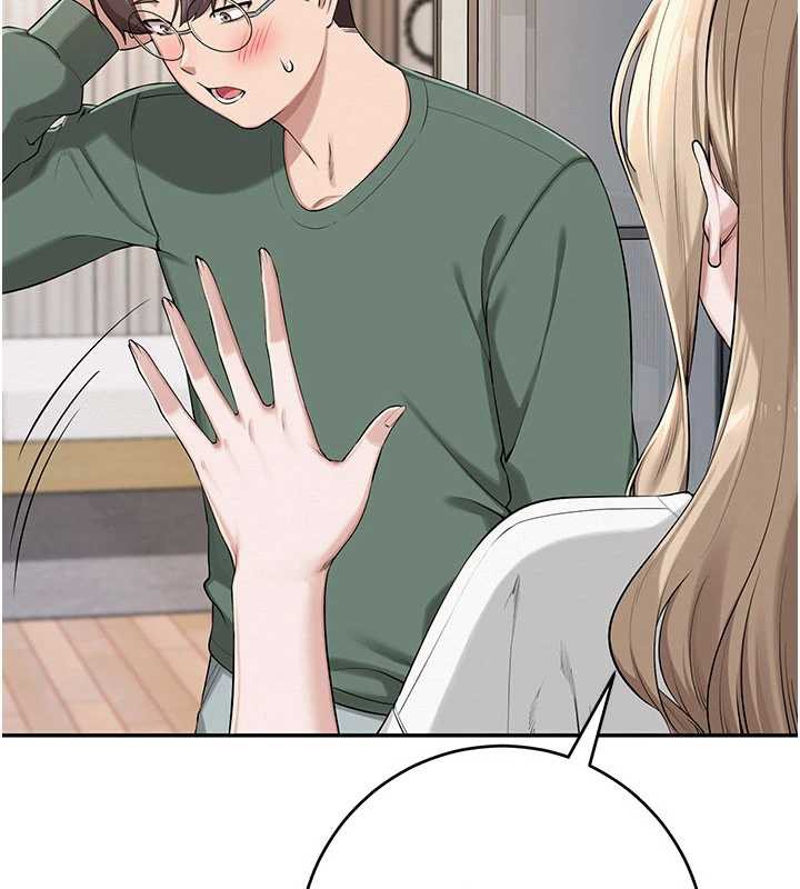 校园成人礼第3話-你想試試真人的感覺嗎?