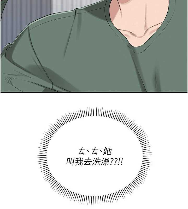 校园成人礼第3話-你想試試真人的感覺嗎?