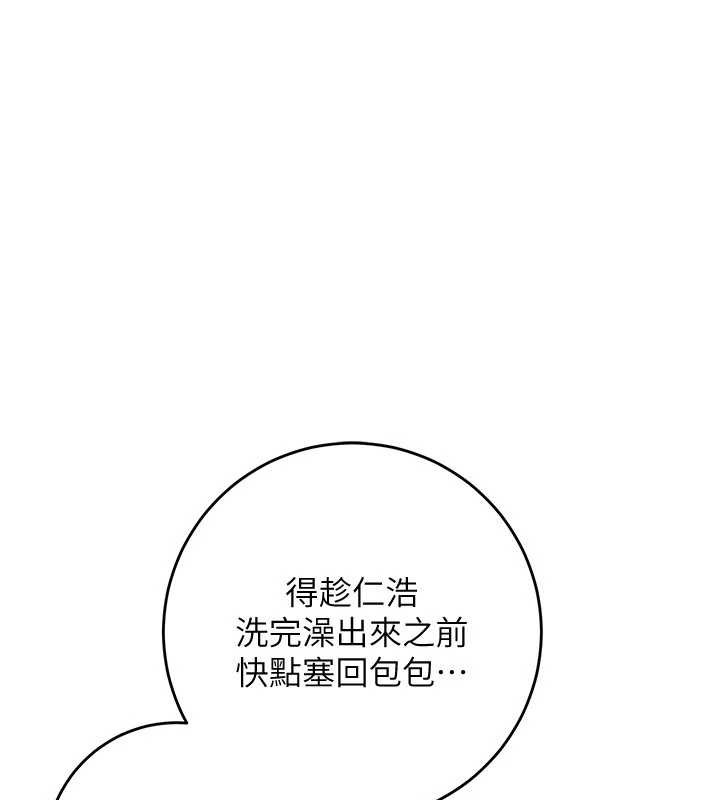 校园成人礼第3話-你想試試真人的感覺嗎?