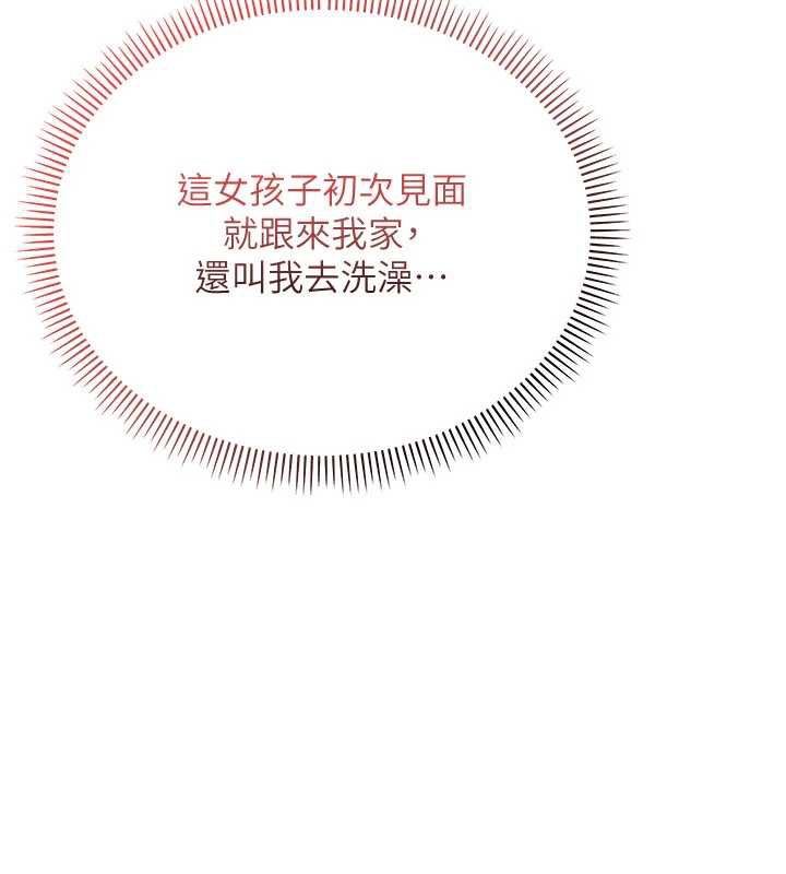 校园成人礼第3話-你想試試真人的感覺嗎?