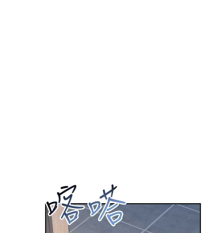 校园成人礼第3話-你想試試真人的感覺嗎?