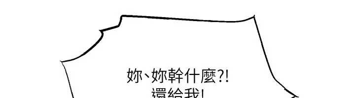 校园成人礼第3話-你想試試真人的感覺嗎?