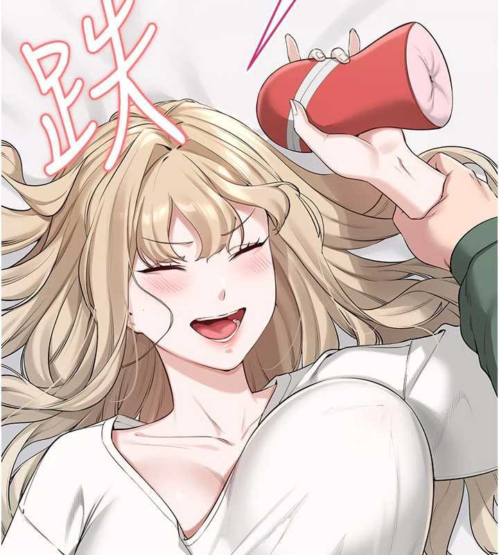 校园成人礼第3話-你想試試真人的感覺嗎?