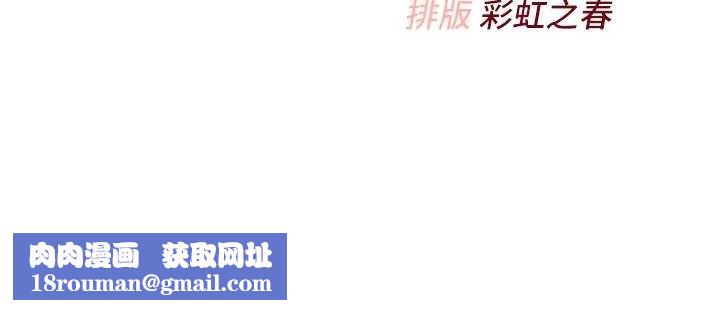 校园成人礼第3話-你想試試真人的感覺嗎?