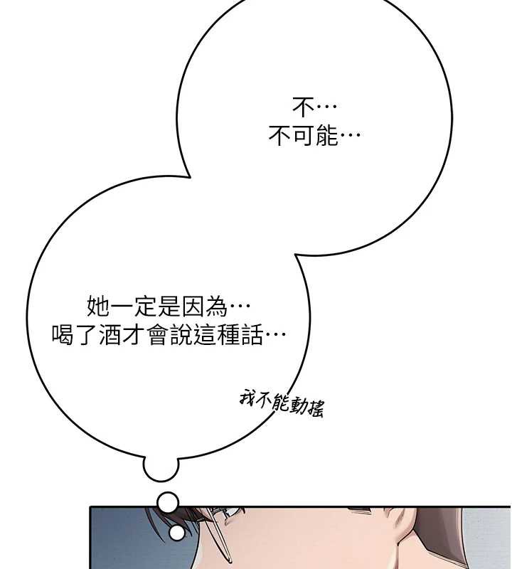 校园成人礼第4話-剛認識就幫口?!