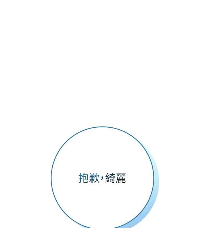 校园成人礼第4話-剛認識就幫口?!