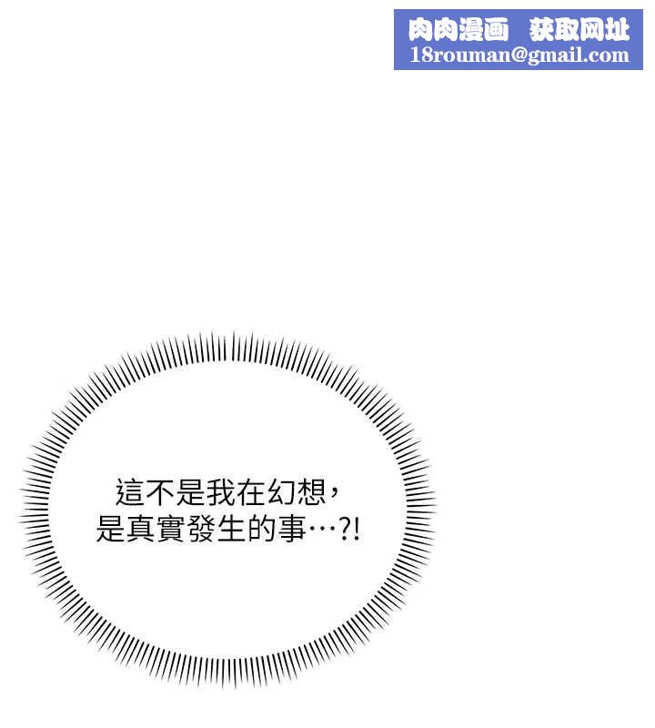 校园成人礼第4話-剛認識就幫口?!