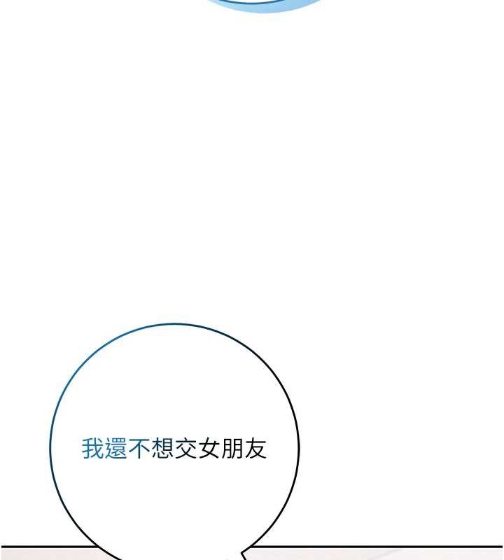 校园成人礼第4話-剛認識就幫口?!