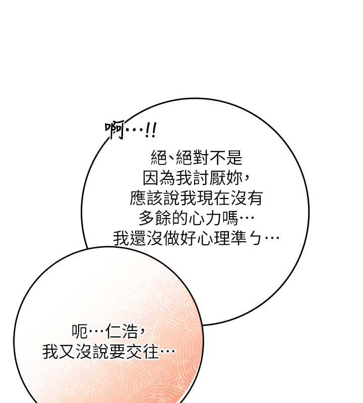 校园成人礼第4話-剛認識就幫口?!