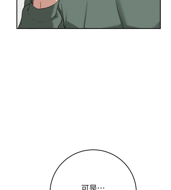 校园成人礼第4話-剛認識就幫口?!