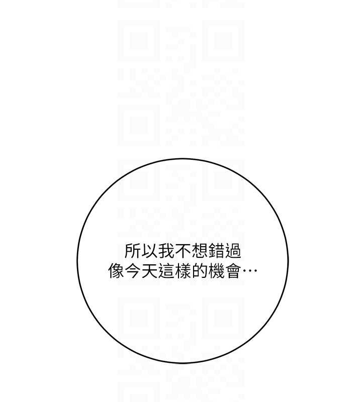 校园成人礼第4話-剛認識就幫口?!