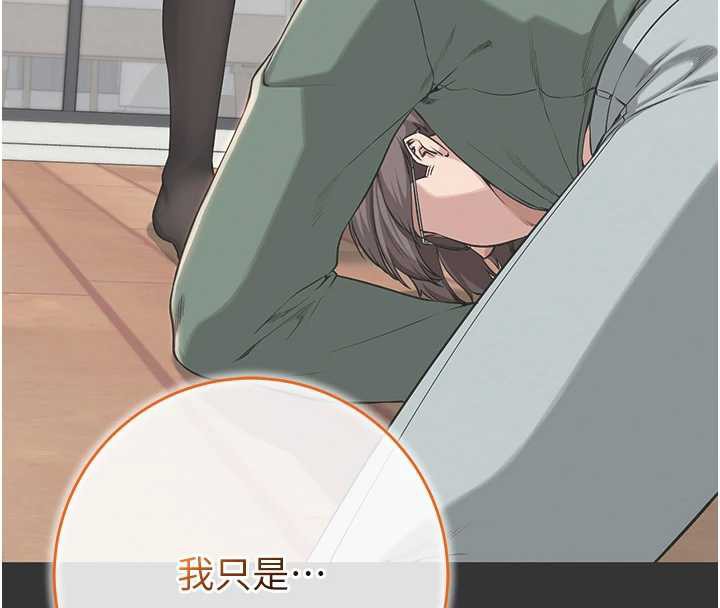 校园成人礼第4話-剛認識就幫口?!