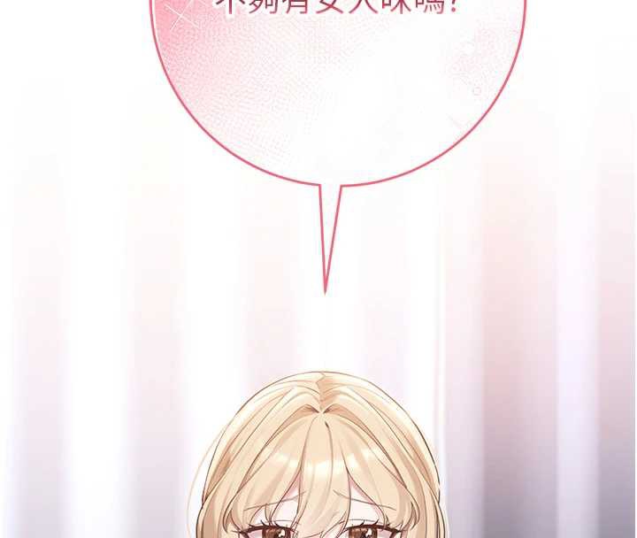 校园成人礼第4話-剛認識就幫口?!