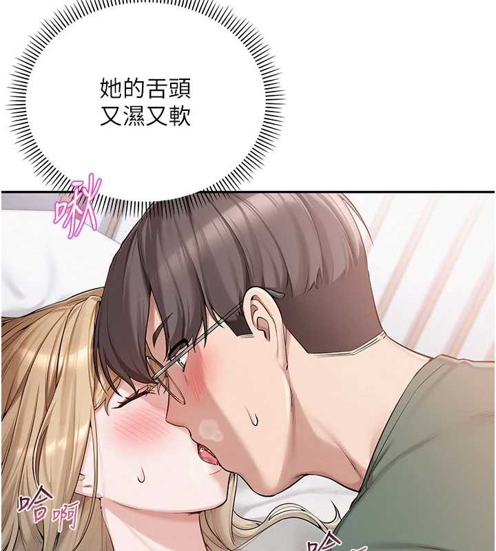 校园成人礼第4話-剛認識就幫口?!