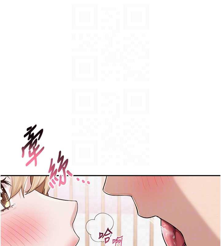 校园成人礼第4話-剛認識就幫口?!