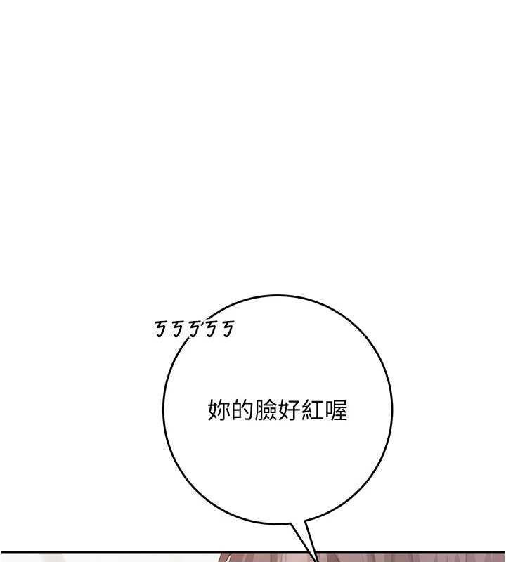 校园成人礼第4話-剛認識就幫口?!