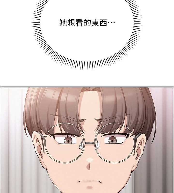 校园成人礼第4話-剛認識就幫口?!