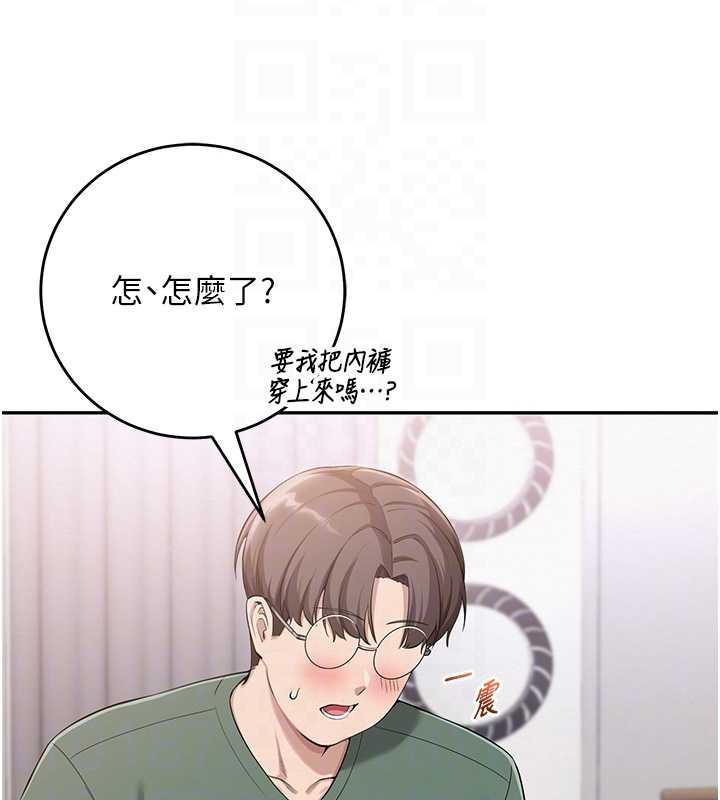 校园成人礼第4話-剛認識就幫口?!