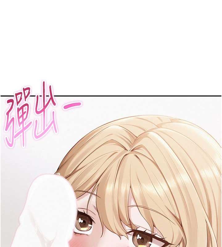 校园成人礼第4話-剛認識就幫口?!