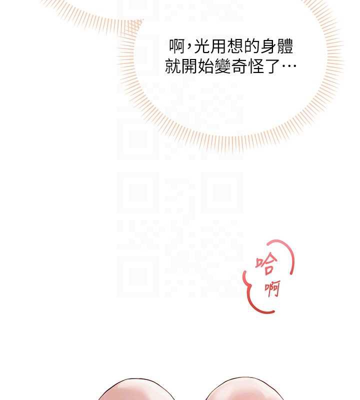 校园成人礼第4話-剛認識就幫口?!