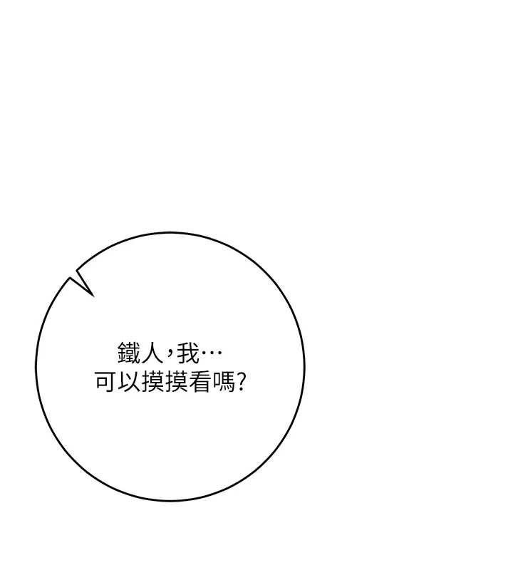 校园成人礼第4話-剛認識就幫口?!