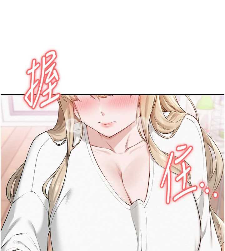 校园成人礼第4話-剛認識就幫口?!