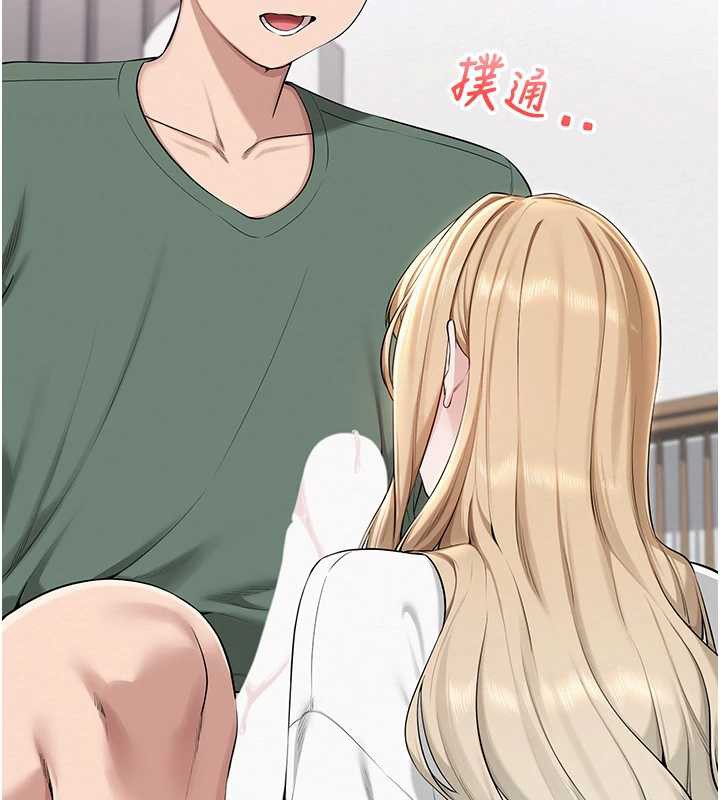 校园成人礼第4話-剛認識就幫口?!