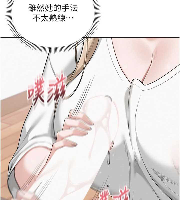 校园成人礼第4話-剛認識就幫口?!